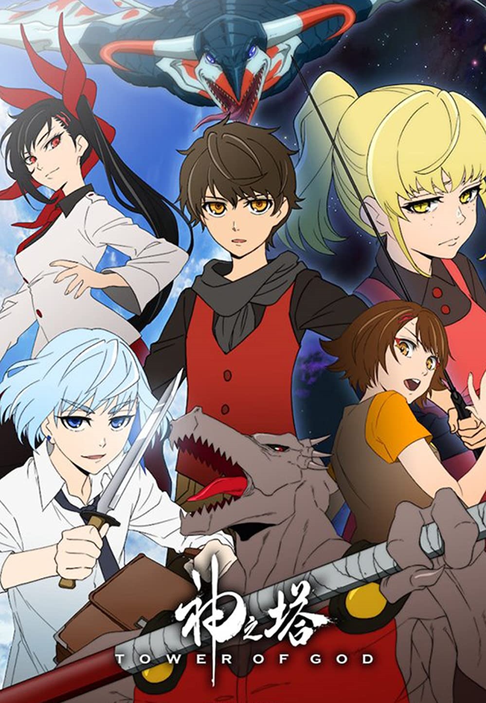Book -Tower of God